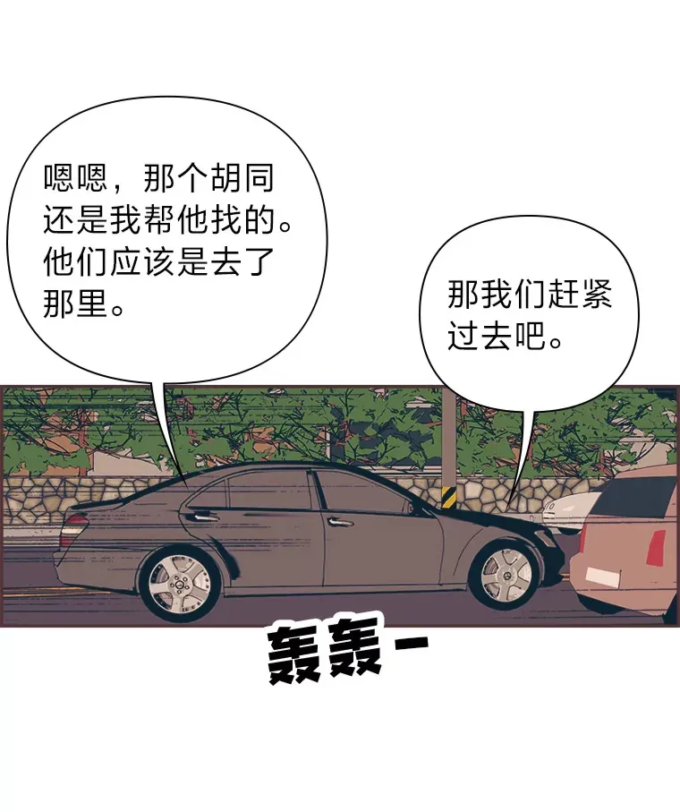 12.不胫而走 第129页