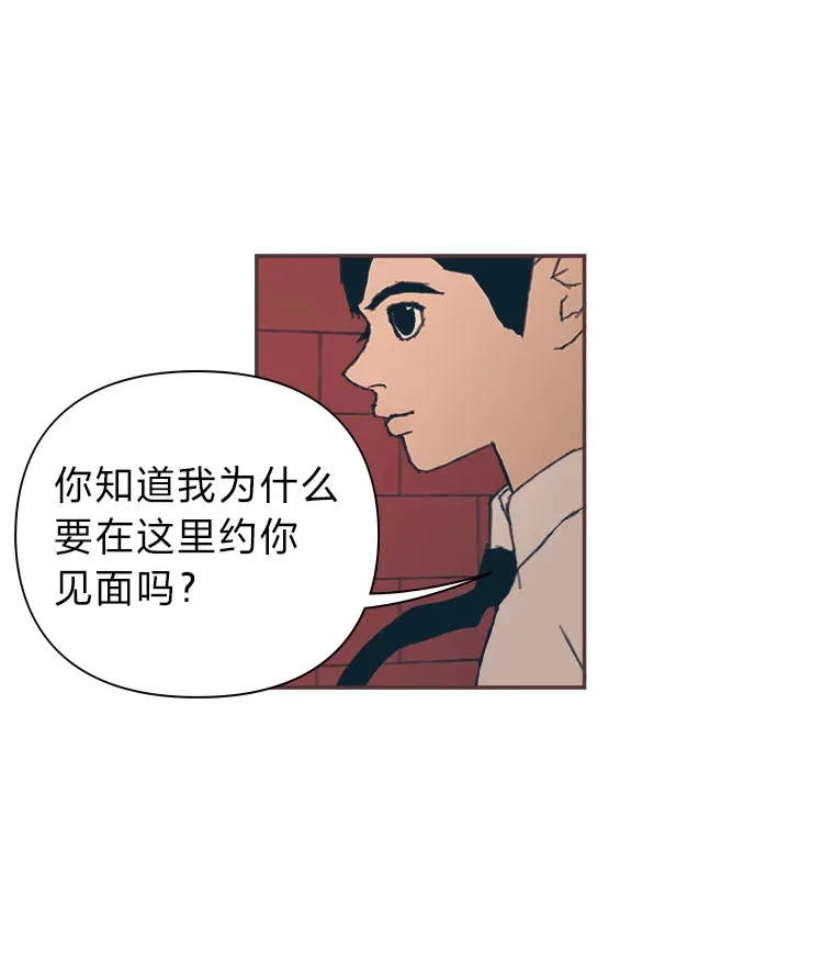 12.不胫而走 第132页