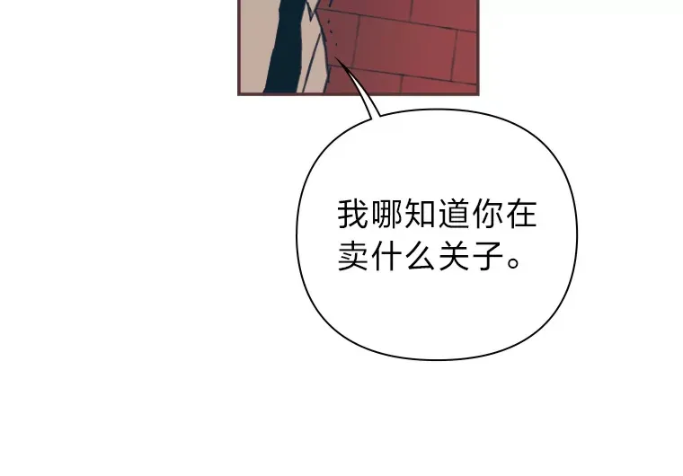 12.不胫而走 第134页