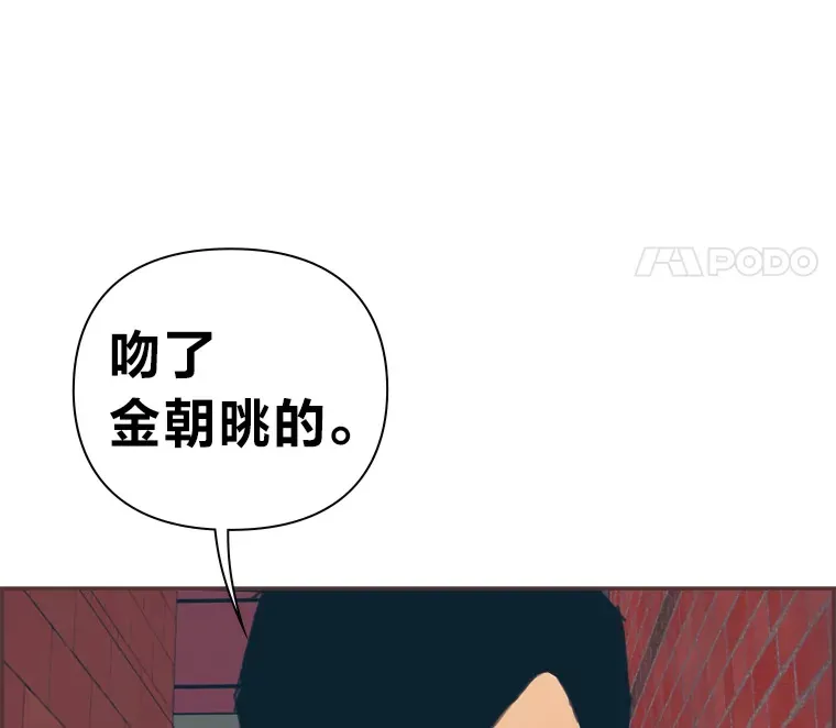 12.不胫而走 第136页