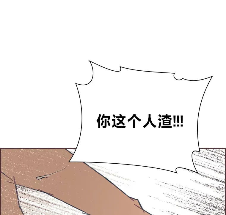 12.不胫而走 第138页