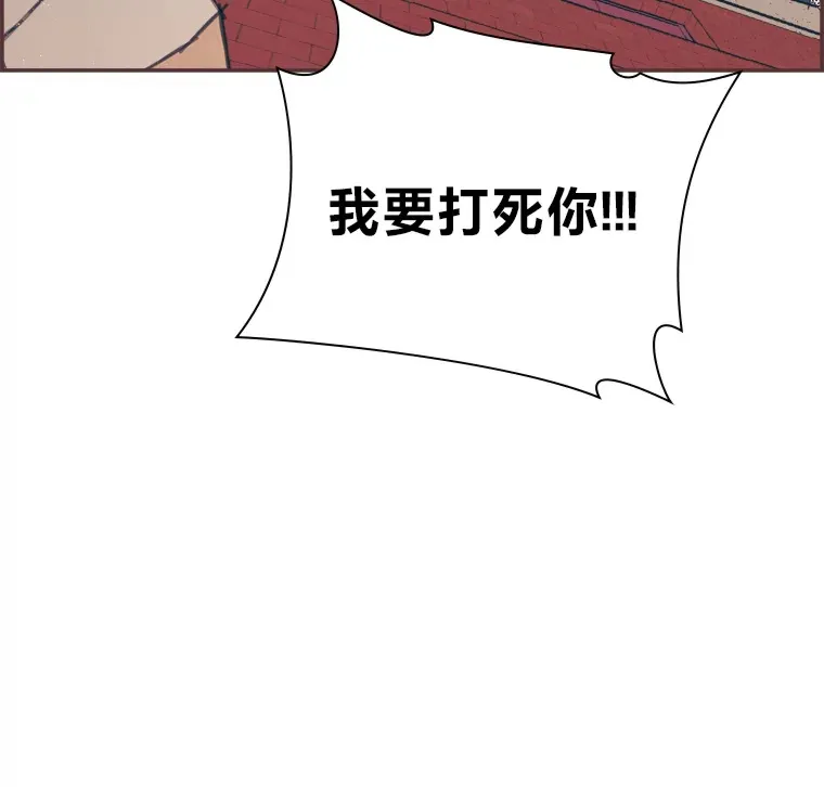 12.不胫而走 第140页