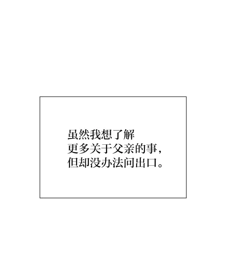 13.李惠永的故事 第1页