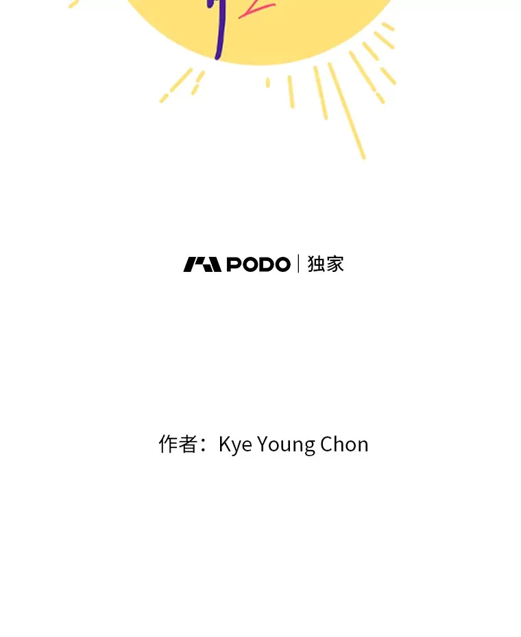 13.李惠永的故事 第3页