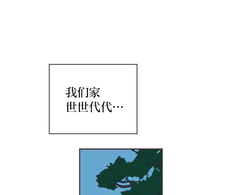 13.李惠永的故事 第6页