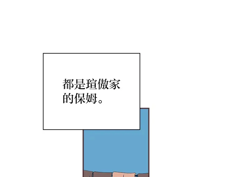 13.李惠永的故事 第8页