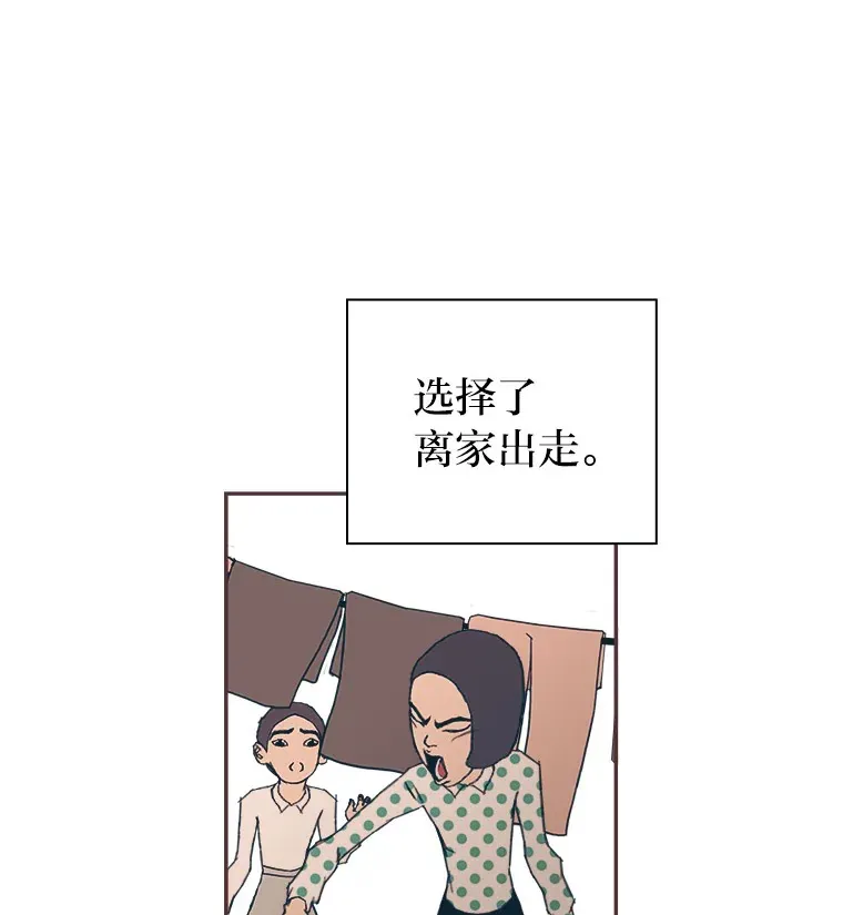13.李惠永的故事 第11页