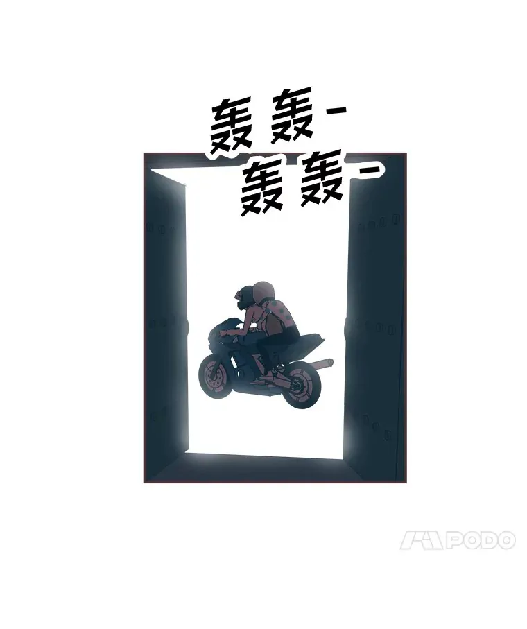 13.李惠永的故事 第13页