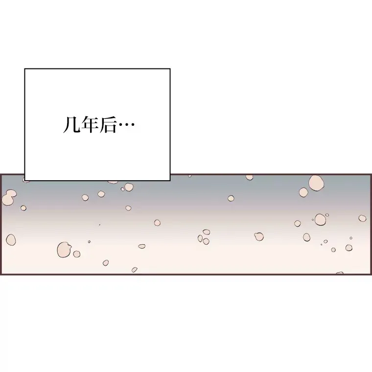 13.李惠永的故事 第15页