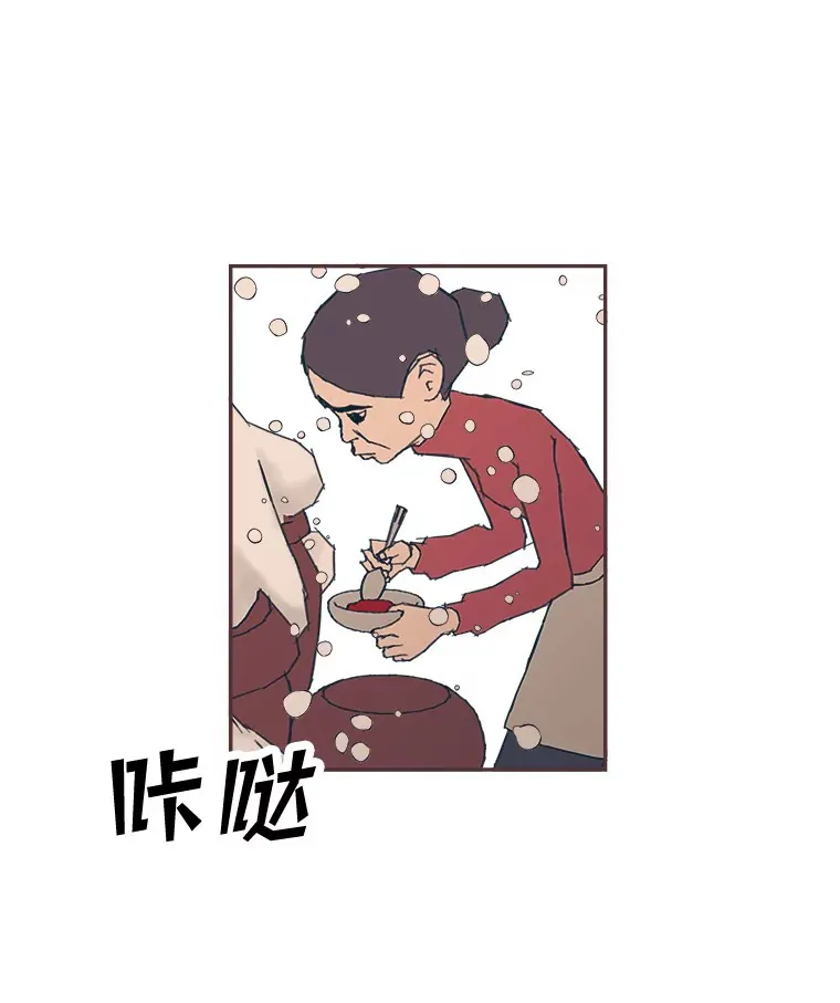 13.李惠永的故事 第18页