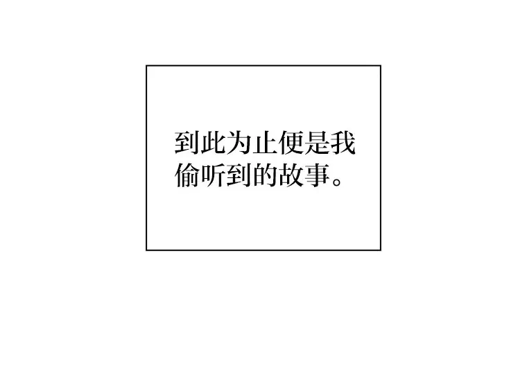 13.李惠永的故事 第24页