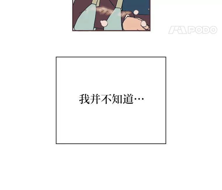 13.李惠永的故事 第27页