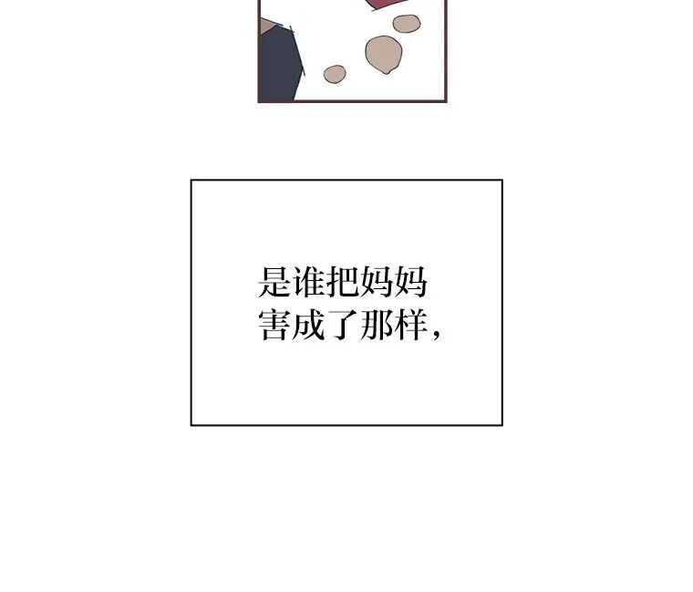 13.李惠永的故事 第29页