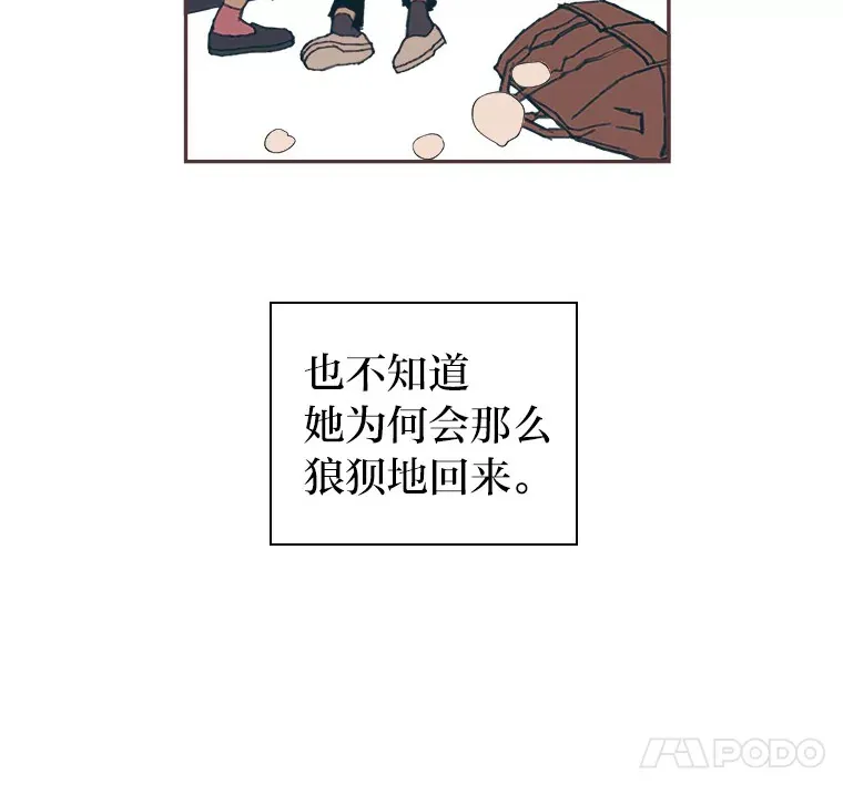 13.李惠永的故事 第31页