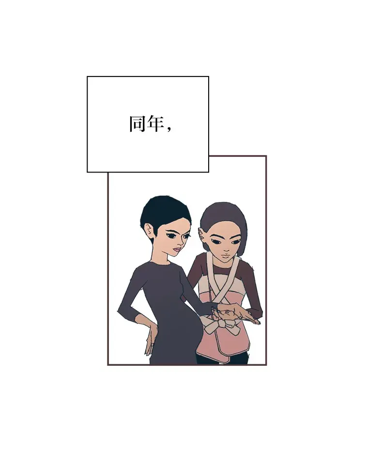 13.李惠永的故事 第39页