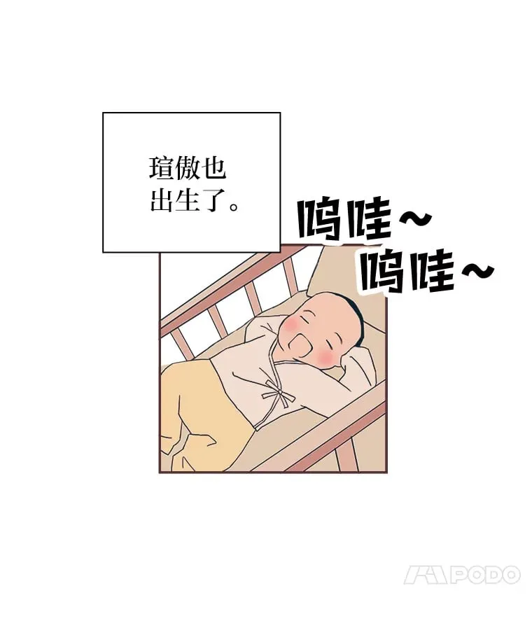 13.李惠永的故事 第40页