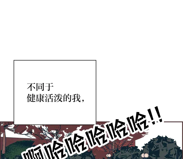 13.李惠永的故事 第41页