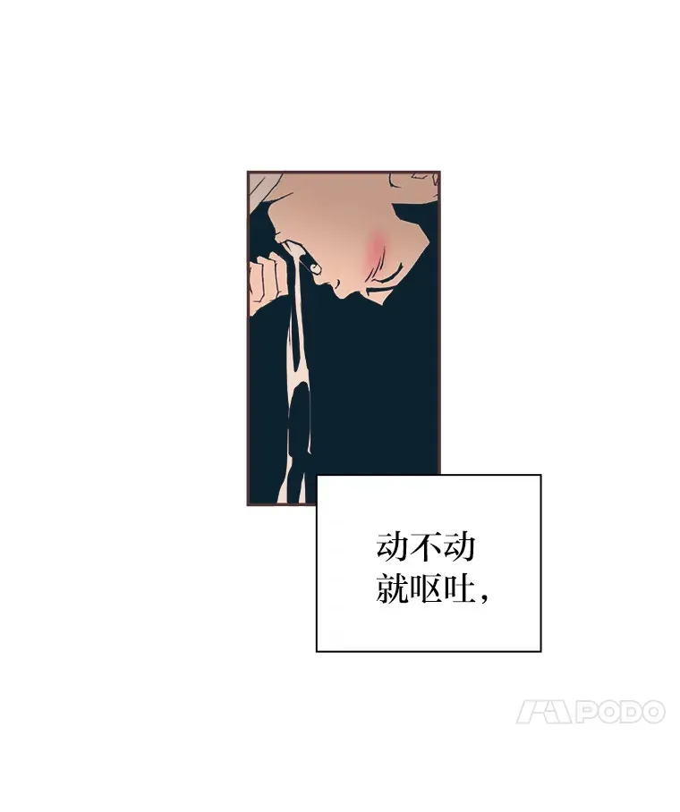 13.李惠永的故事 第48页