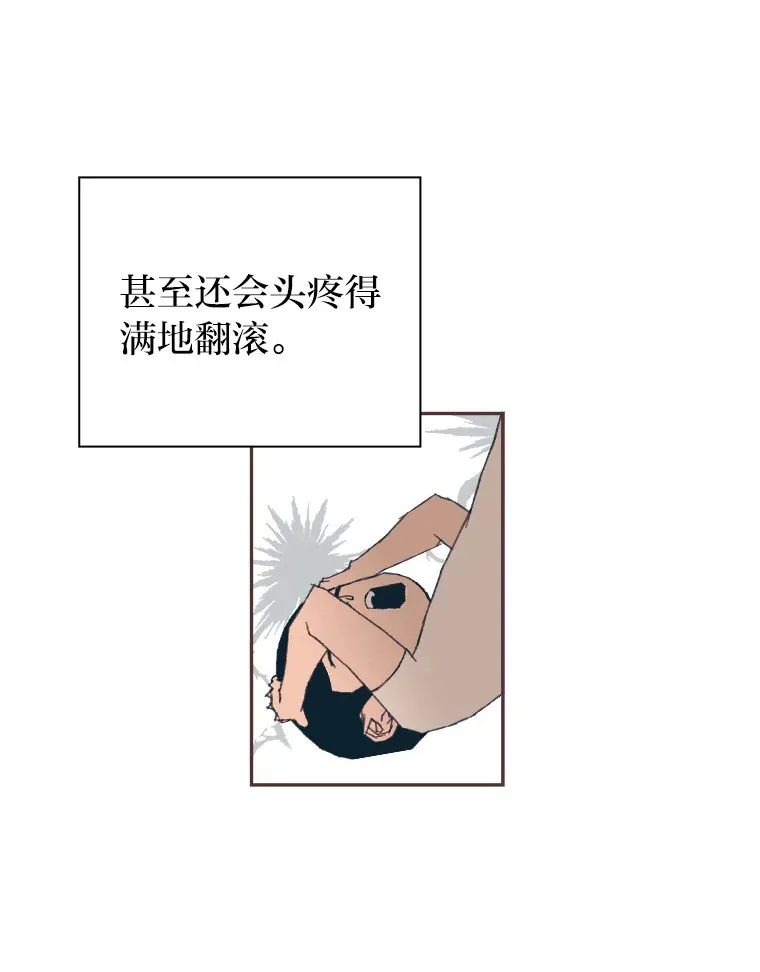 13.李惠永的故事 第49页