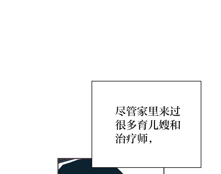 13.李惠永的故事 第52页