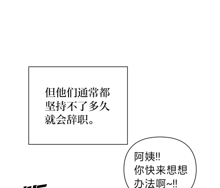 13.李惠永的故事 第54页
