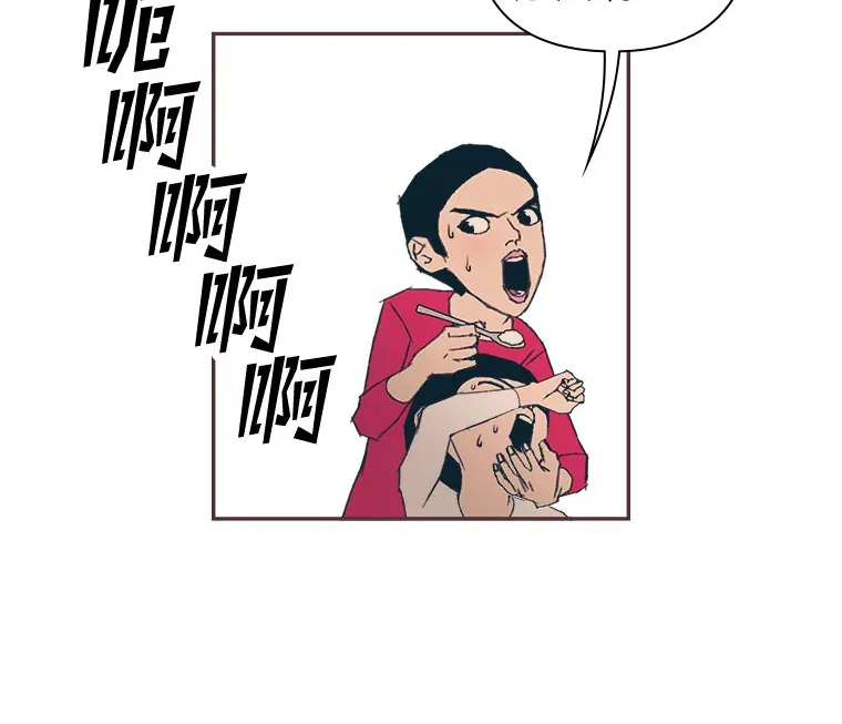 13.李惠永的故事 第55页