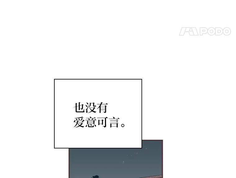 13.李惠永的故事 第58页