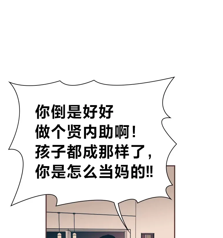 13.李惠永的故事 第60页