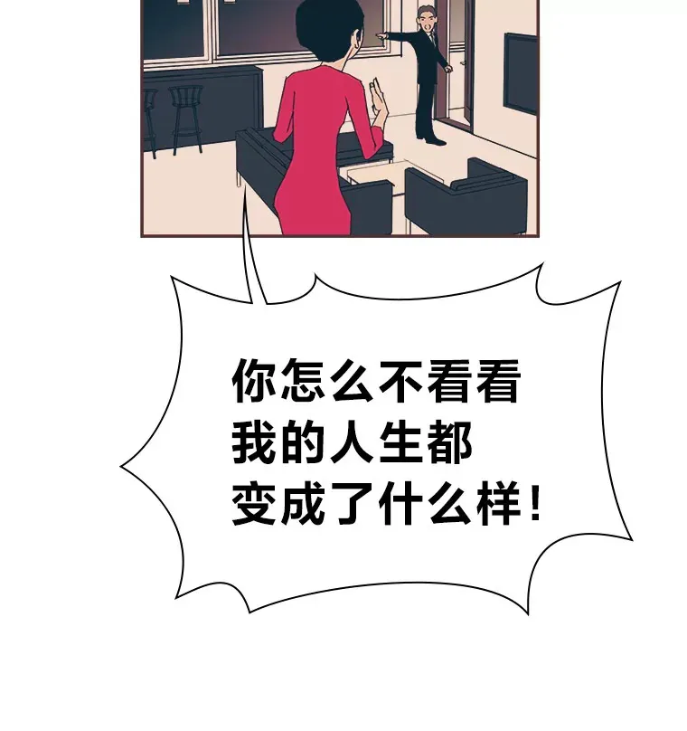 13.李惠永的故事 第61页