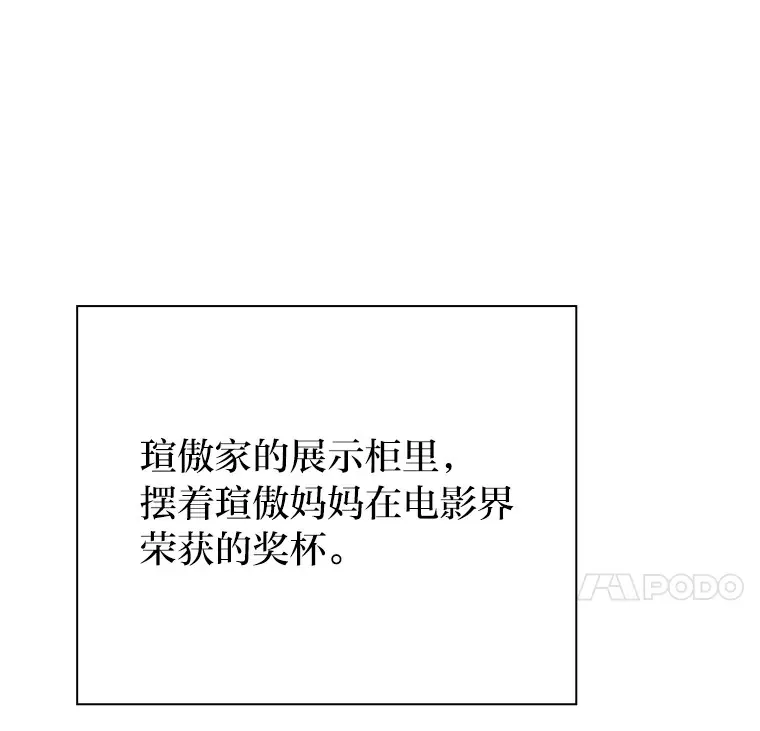 13.李惠永的故事 第62页