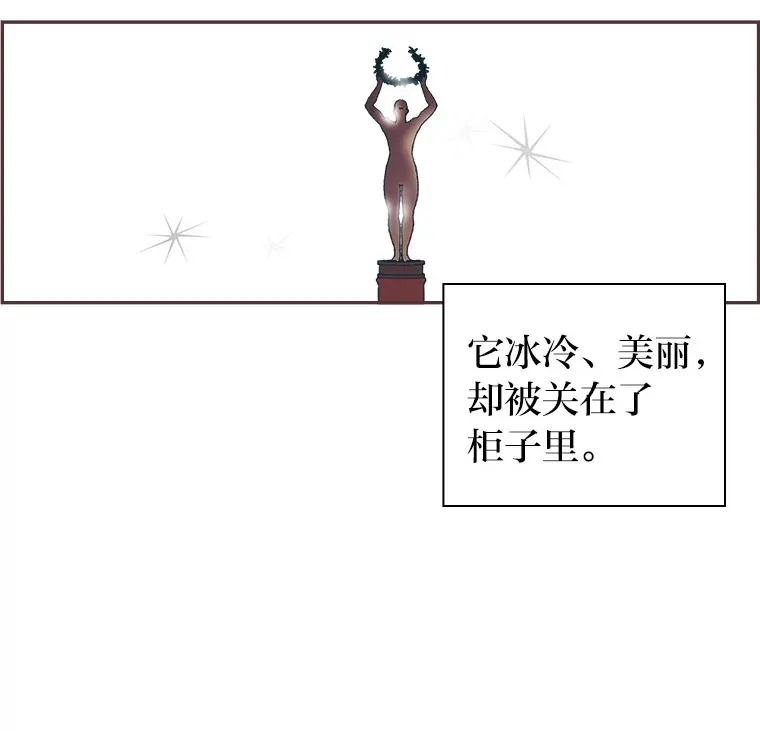 13.李惠永的故事 第63页