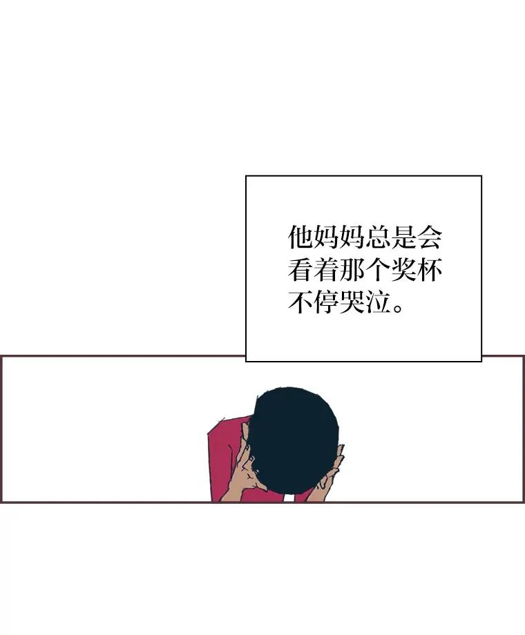 13.李惠永的故事 第64页