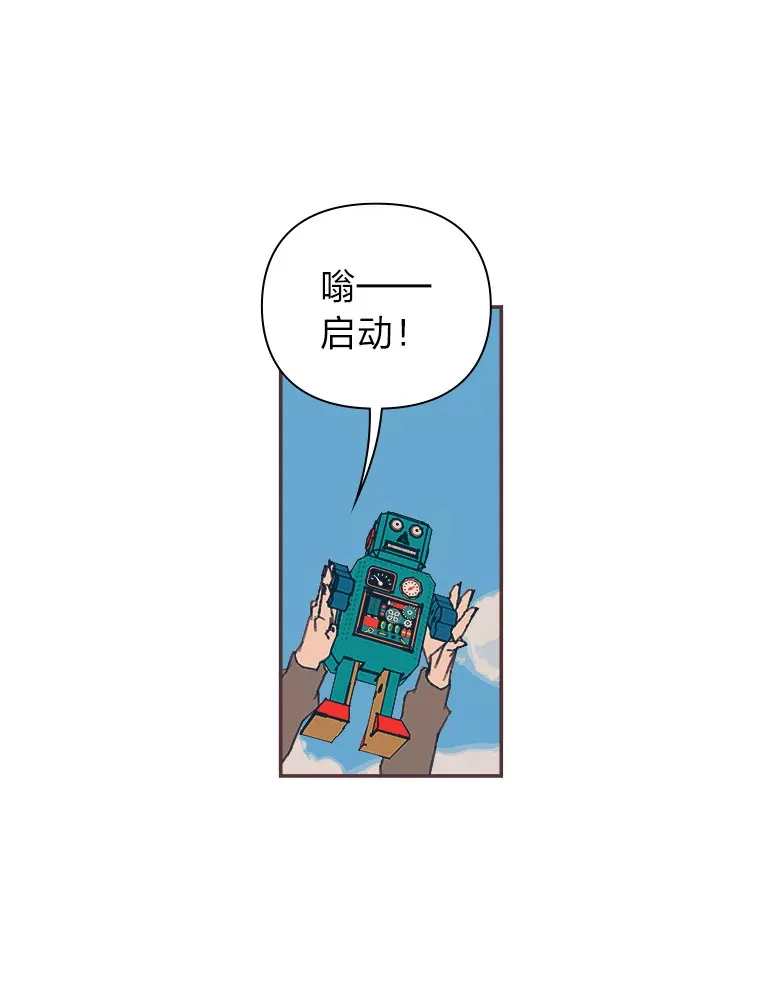 13.李惠永的故事 第67页