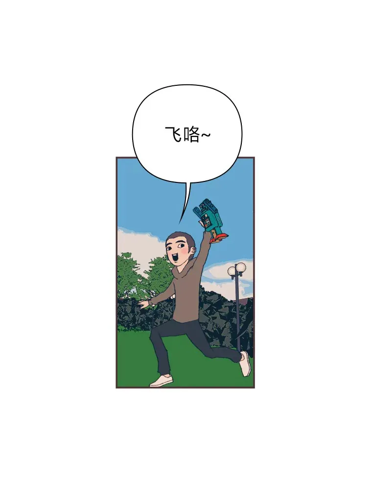 13.李惠永的故事 第68页