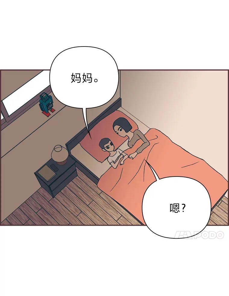 13.李惠永的故事 第78页