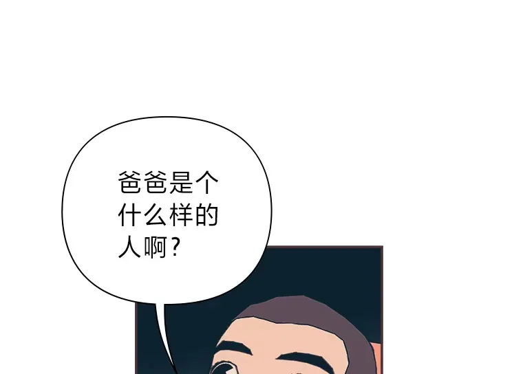 13.李惠永的故事 第79页