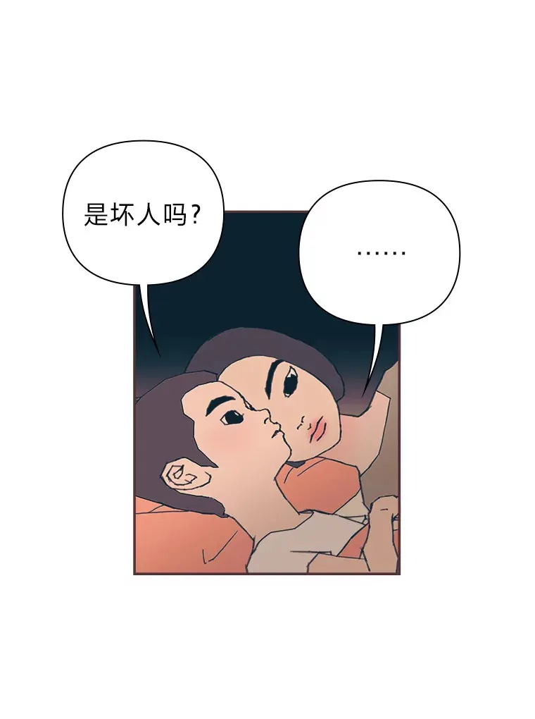 13.李惠永的故事 第81页