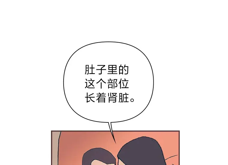13.李惠永的故事 第84页