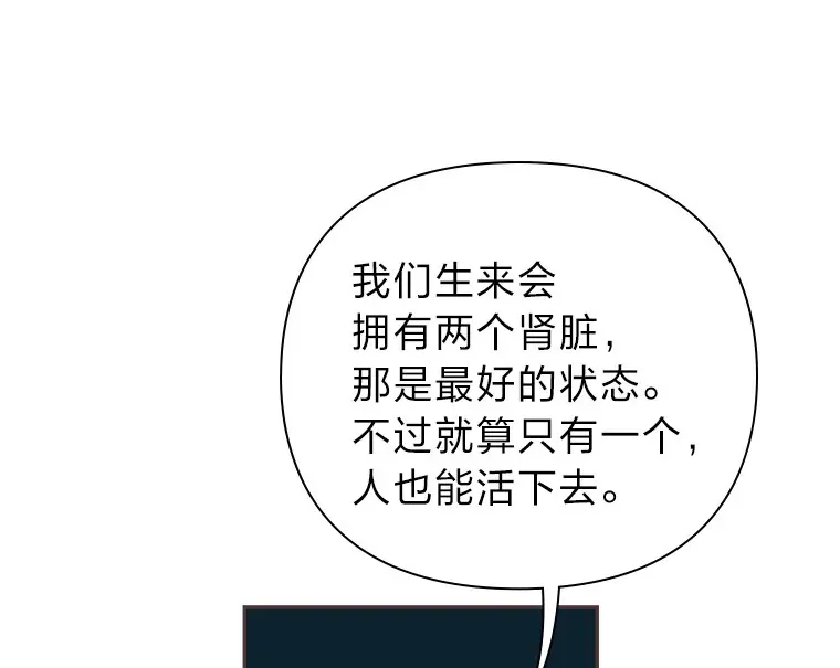 13.李惠永的故事 第86页
