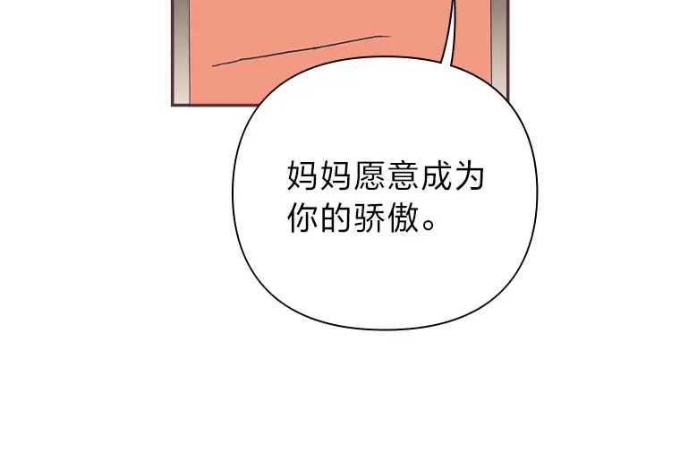 13.李惠永的故事 第91页