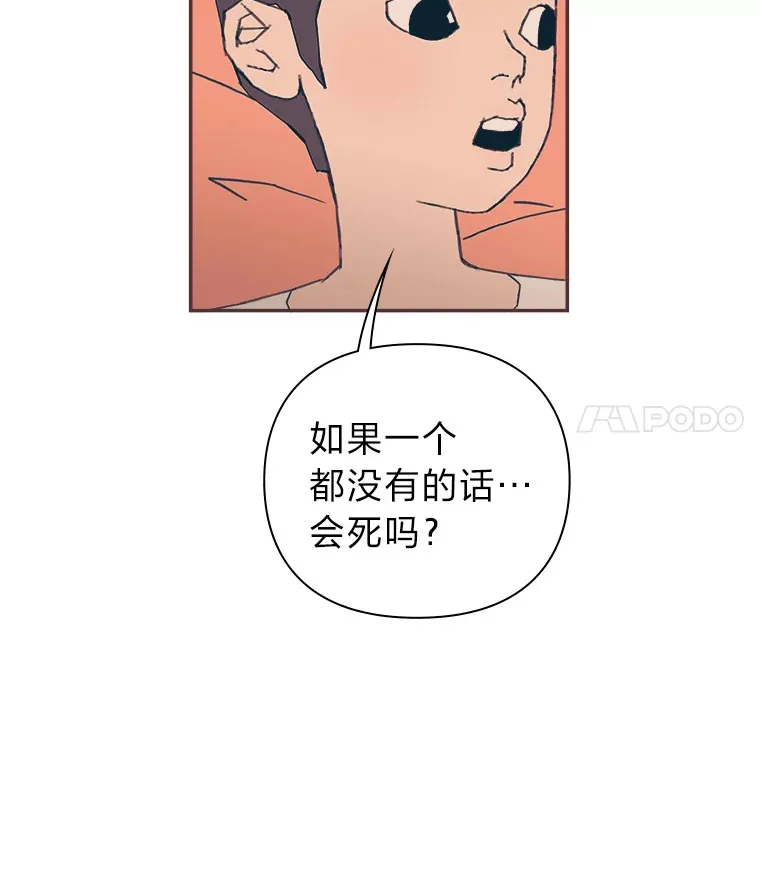 13.李惠永的故事 第93页