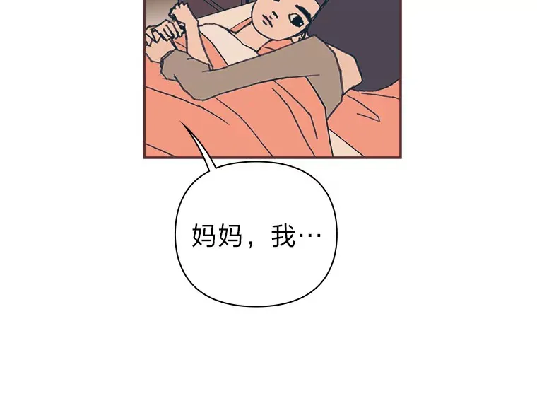 13.李惠永的故事 第95页