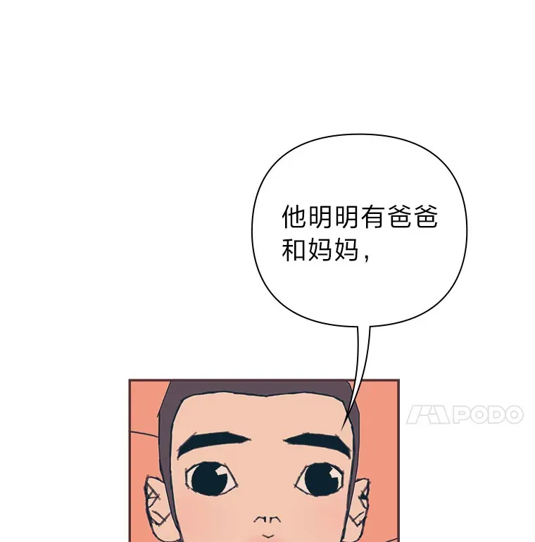 13.李惠永的故事 第97页