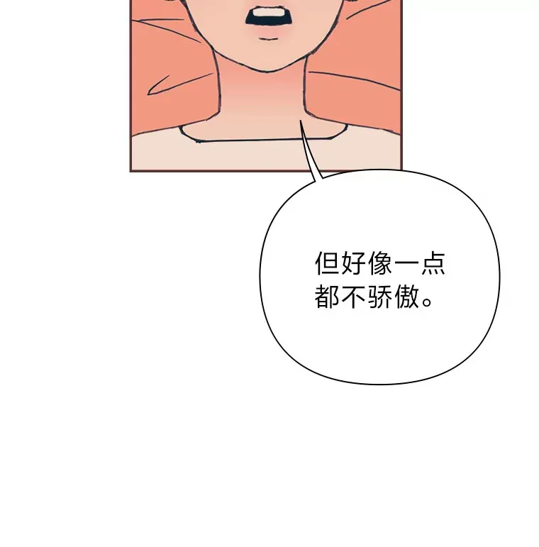 13.李惠永的故事 第98页