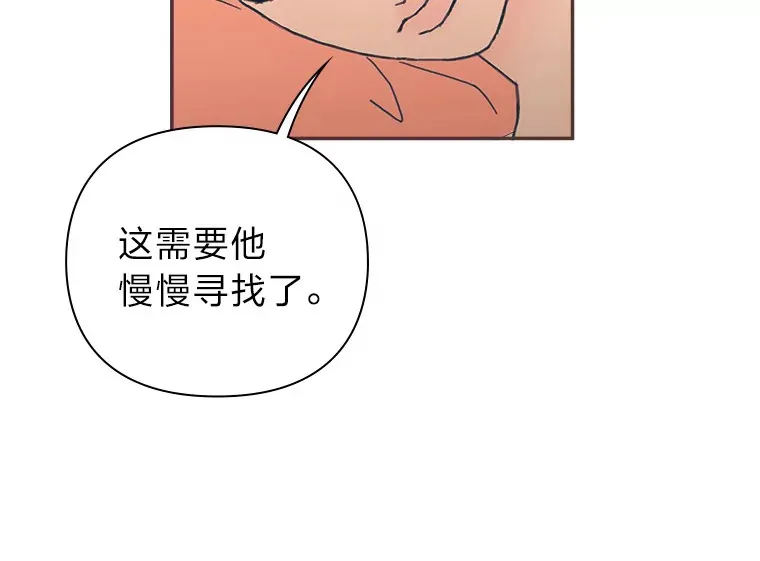 13.李惠永的故事 第102页