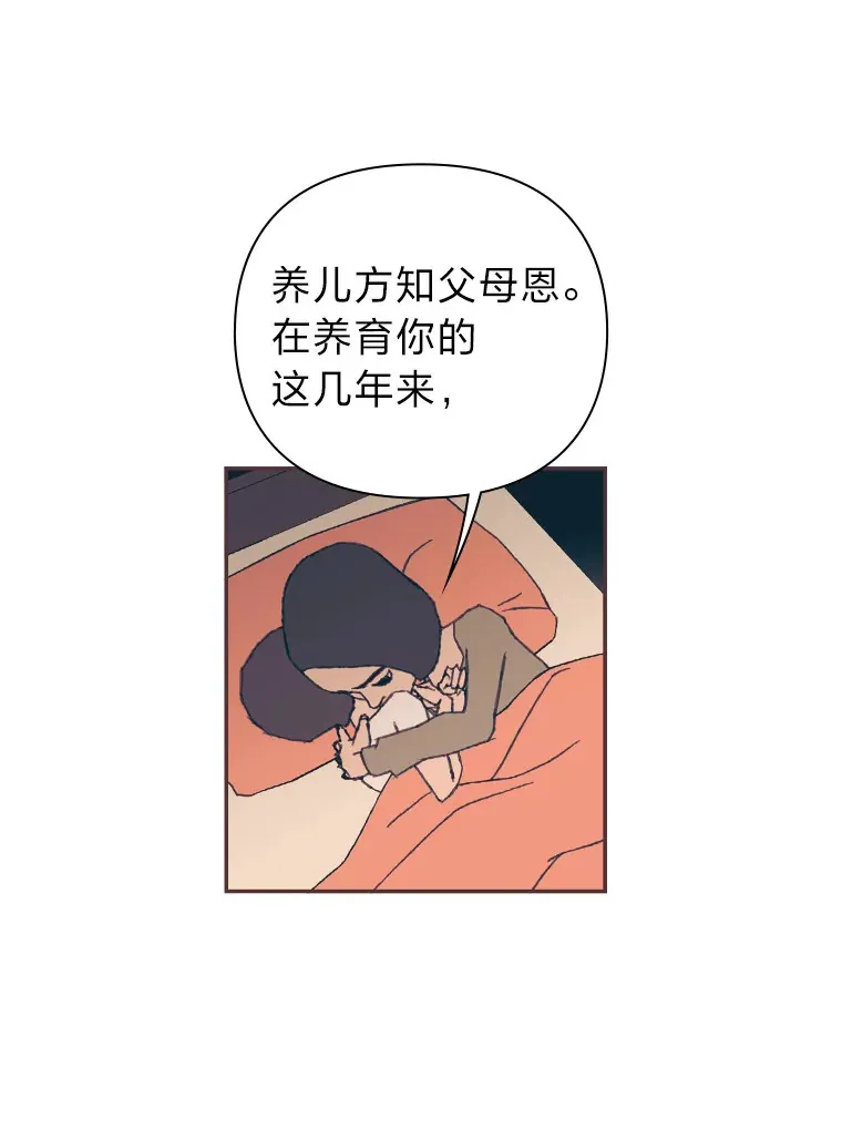 13.李惠永的故事 第104页