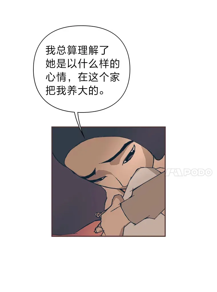 13.李惠永的故事 第105页