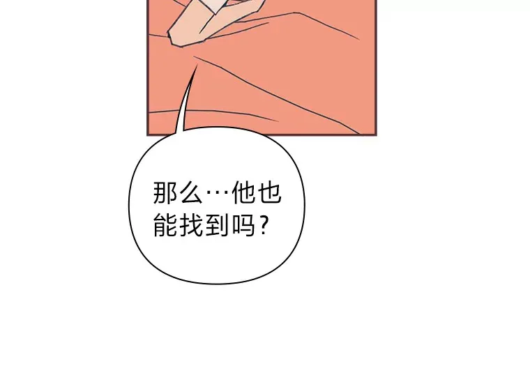 13.李惠永的故事 第107页