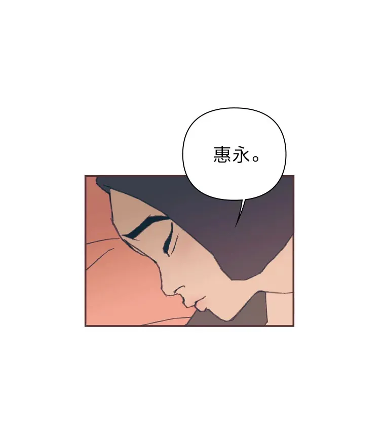 13.李惠永的故事 第109页