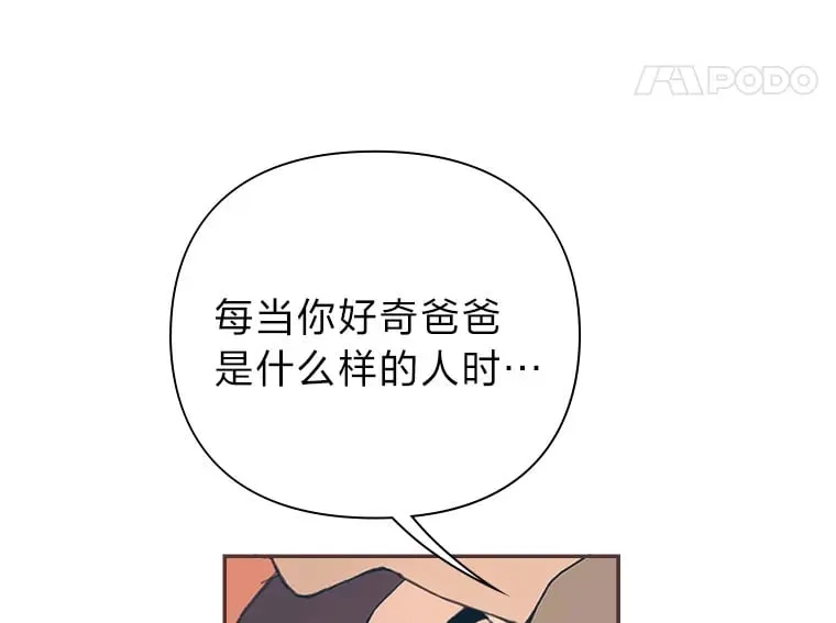 13.李惠永的故事 第110页